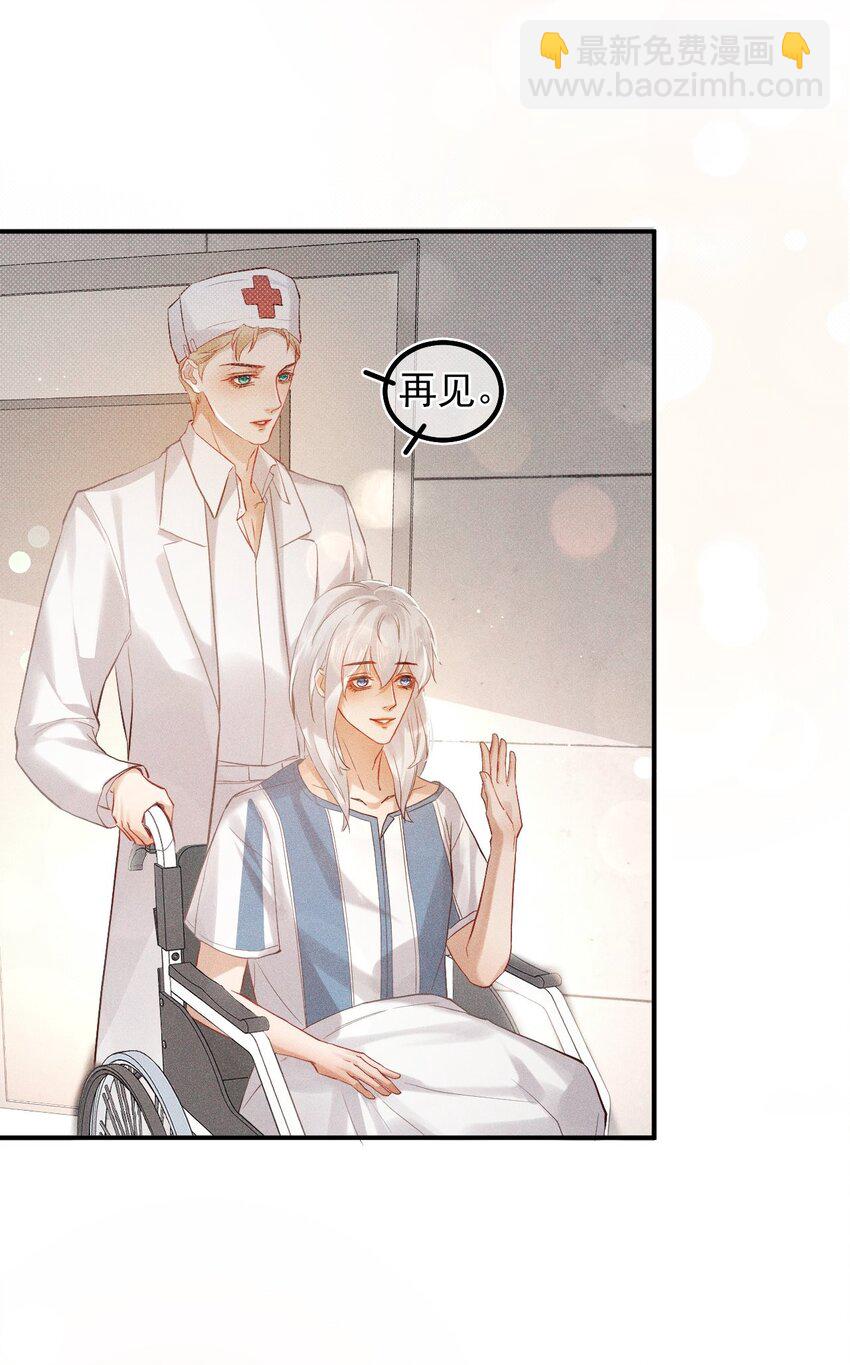 014 真想帮帮他(1/2)-第19话