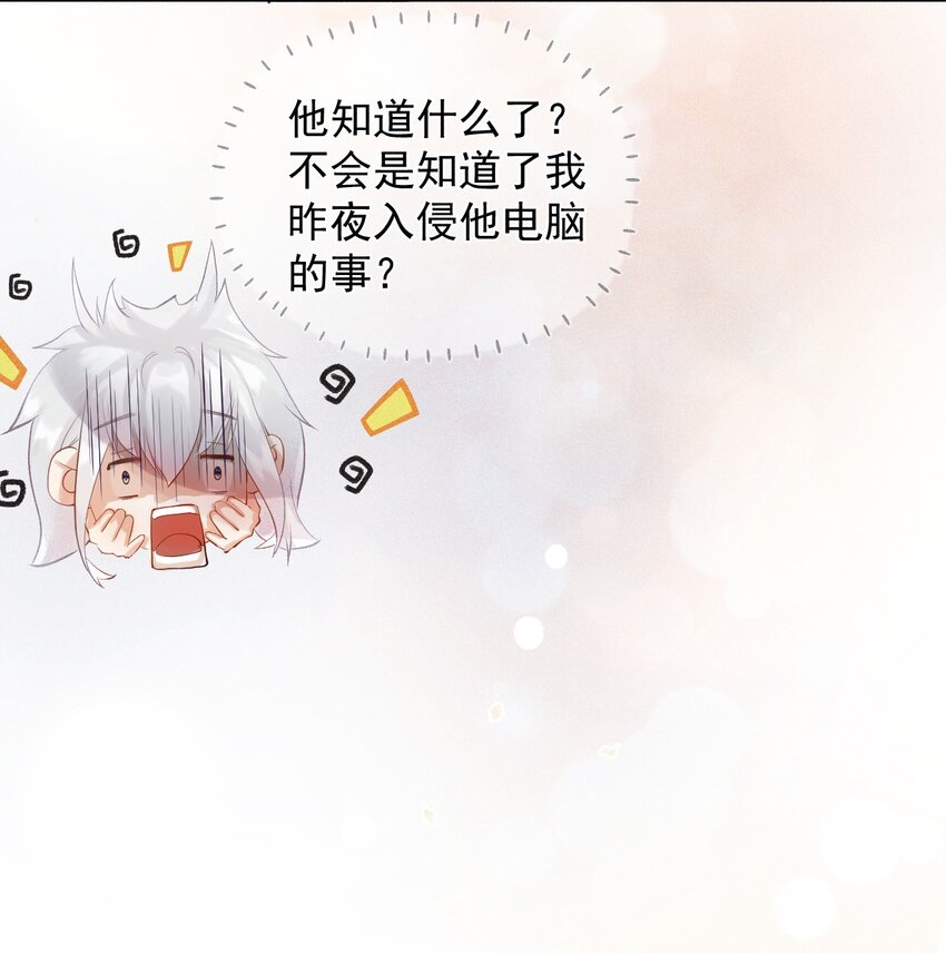 014 真想帮帮他(1/2)-第19话