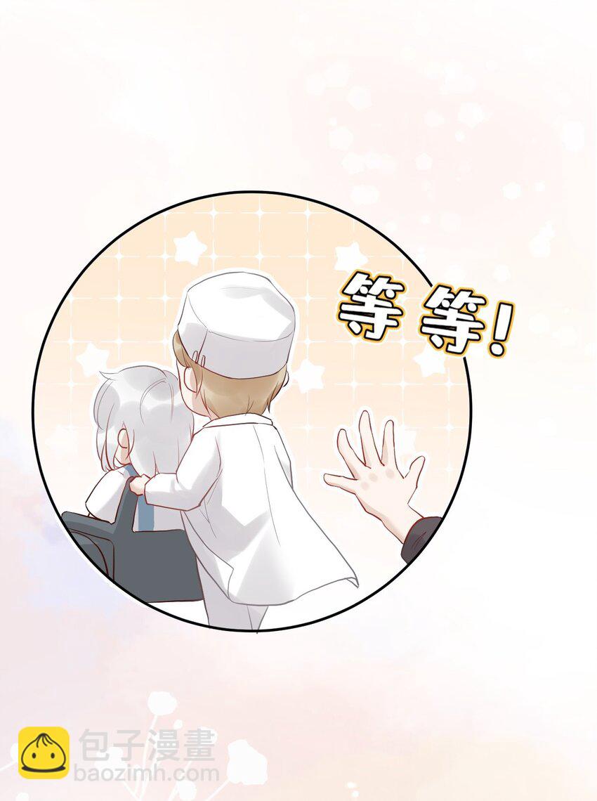 014 真想帮帮他(1/2)-第19话