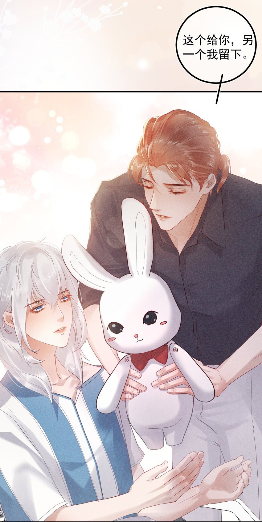 014 真想帮帮他(1/2)-第19话