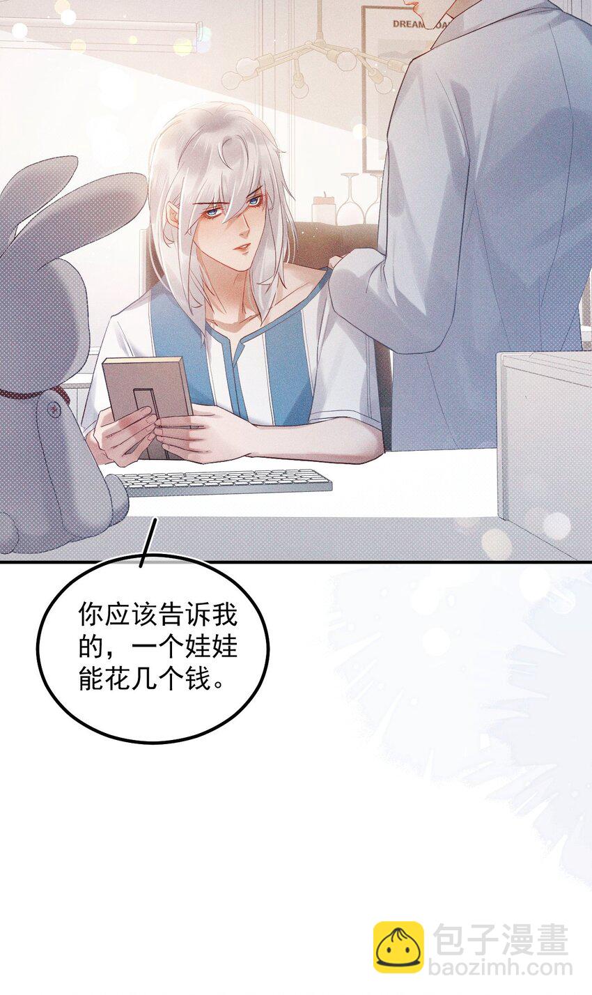 014 真想帮帮他(1/2)-第19话