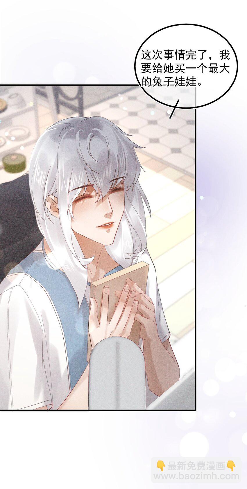 014 真想帮帮他(1/2)-第19话