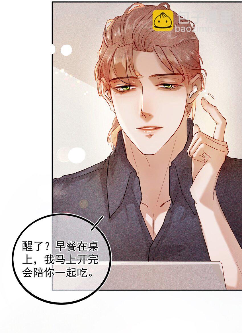 014 真想帮帮他(1/2)-第19话