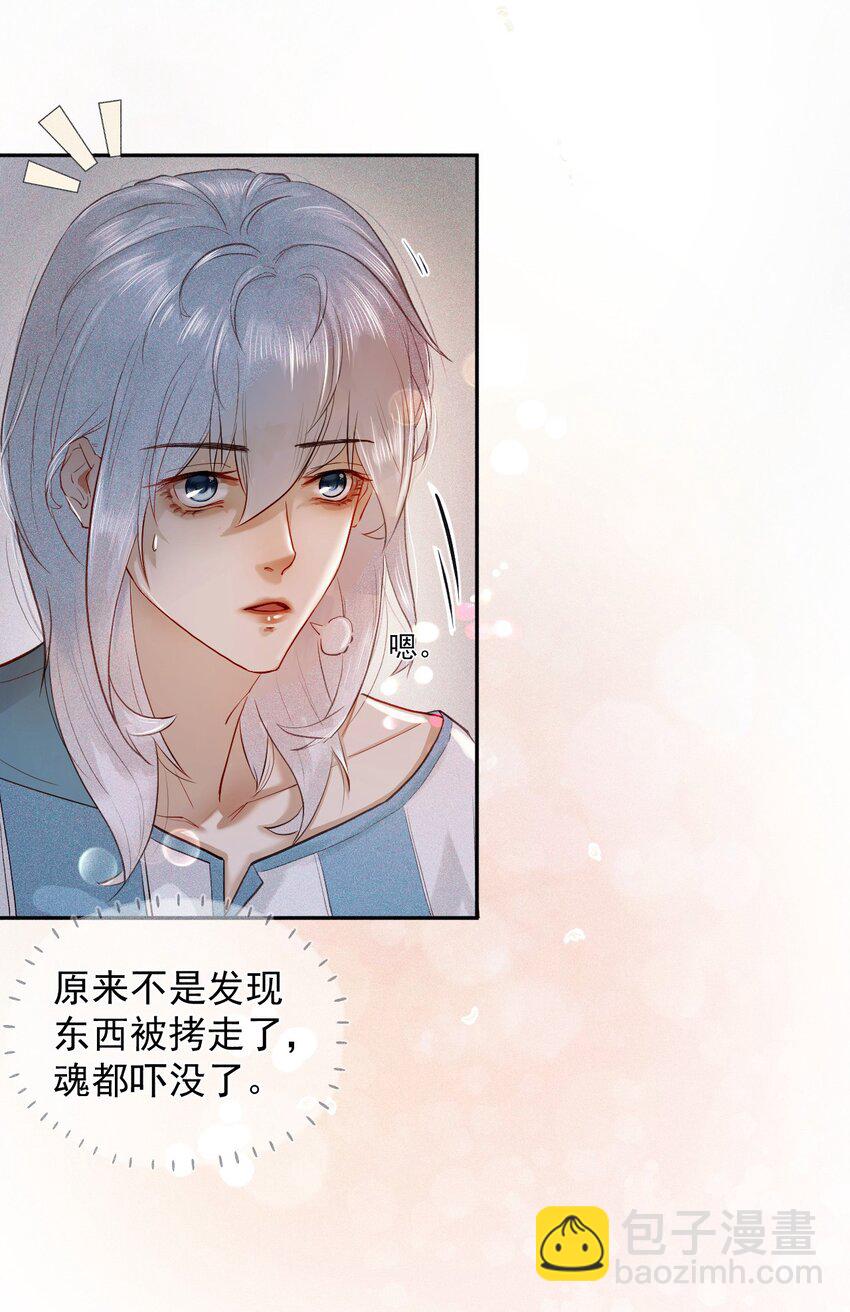 014 真想帮帮他(1/2)-第19话