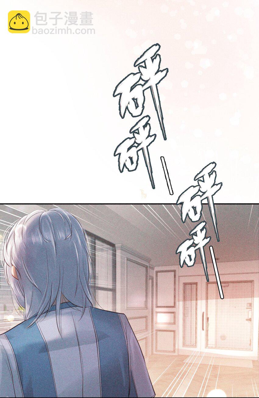 014 真想帮帮他(1/2)-第19话