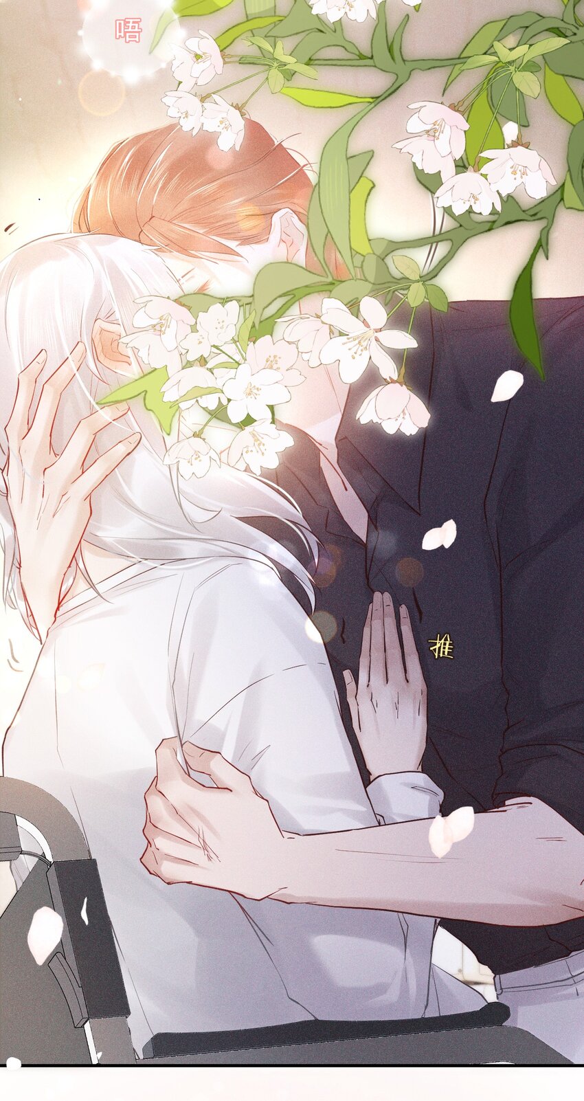 016 芒果味的kiss(1/2)-第21话