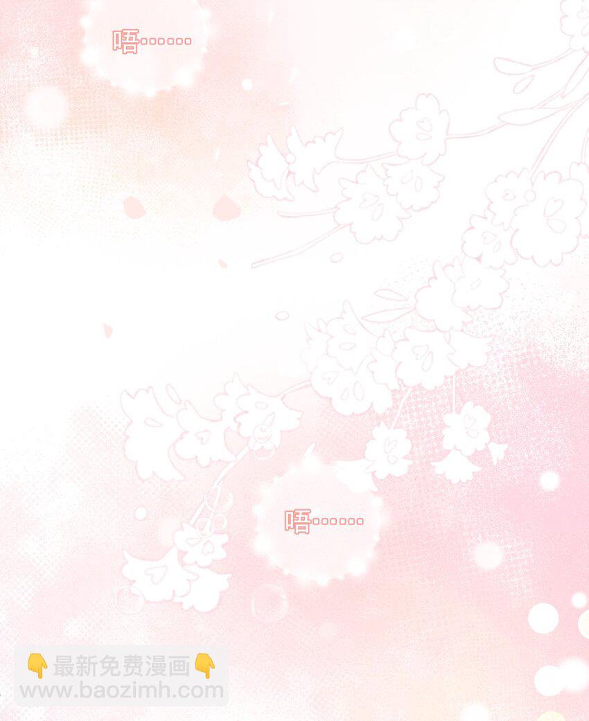 016 芒果味的kiss(1/2)-第21话