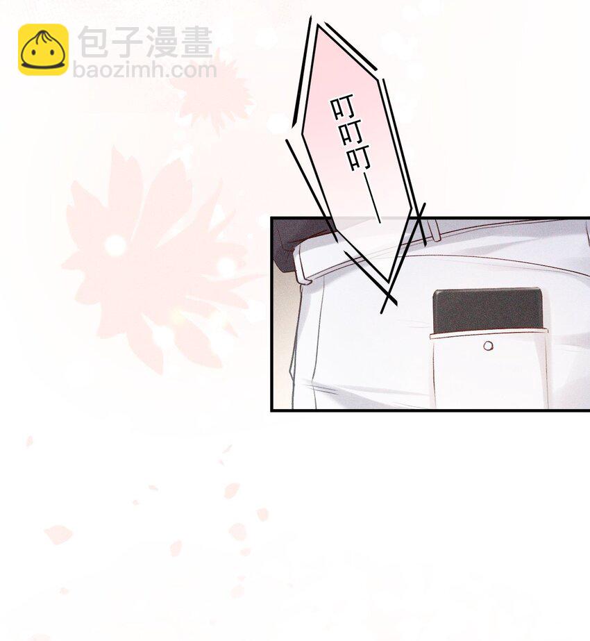 016 芒果味的kiss(1/2)-第21话