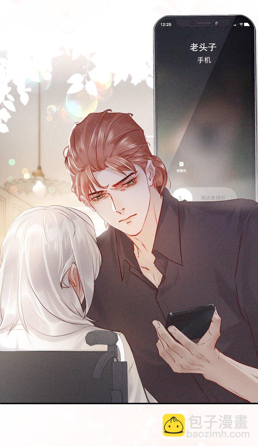 016 芒果味的kiss(1/2)-第21话