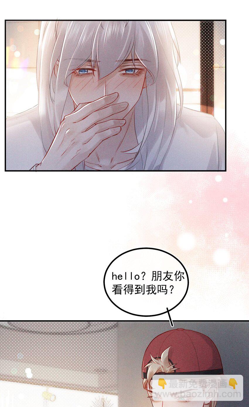 016 芒果味的kiss(1/2)-第21话