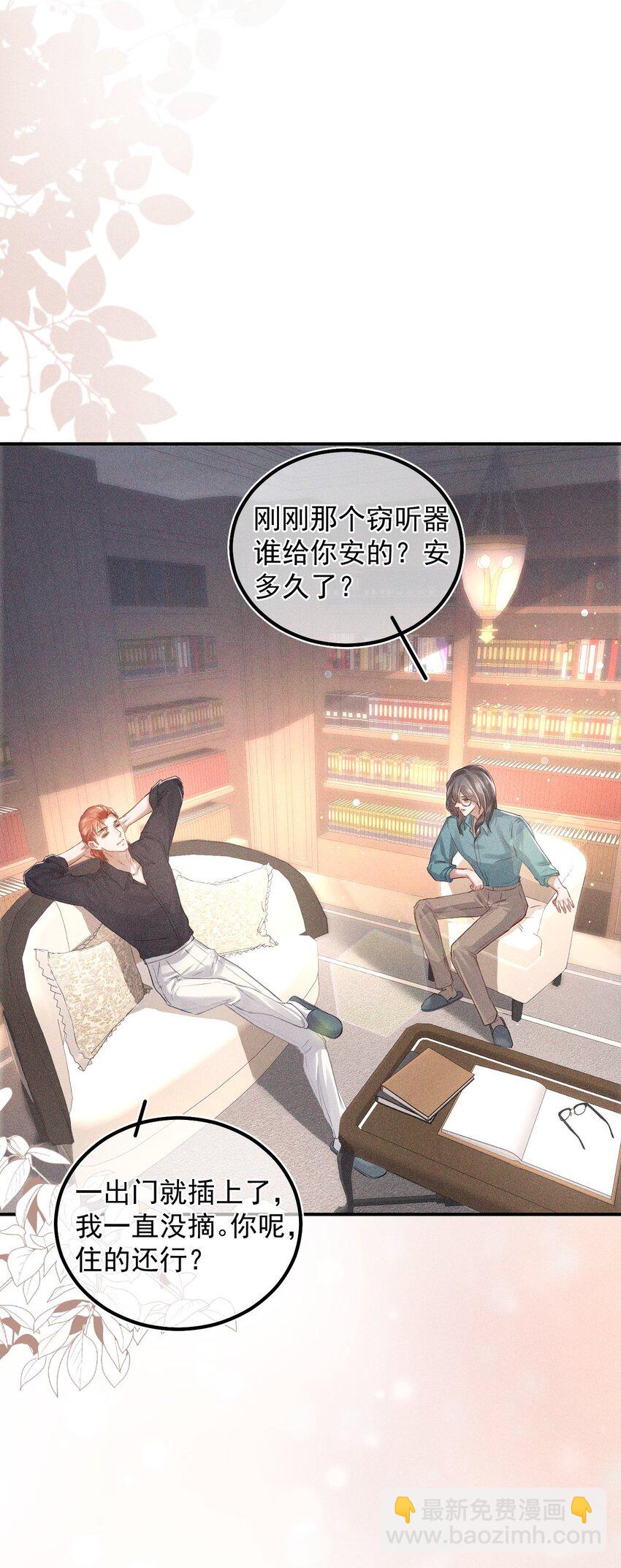 018 下次一定(1/2)-第23话