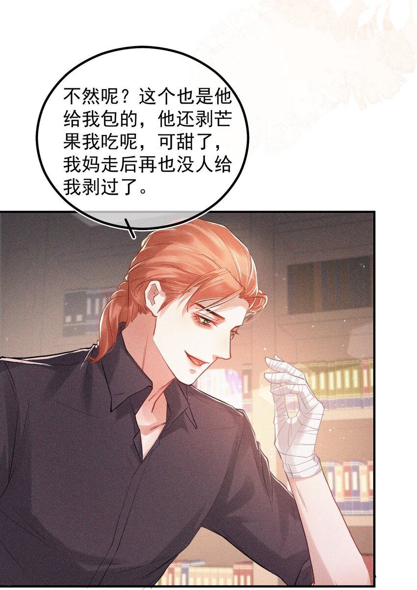 018 下次一定(1/2)-第23话