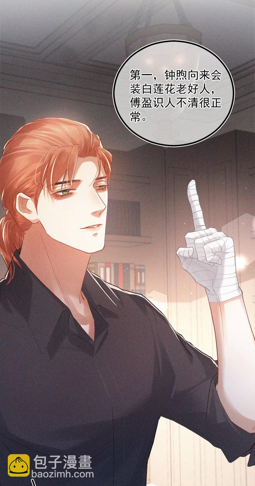 018 下次一定(1/2)-第23话