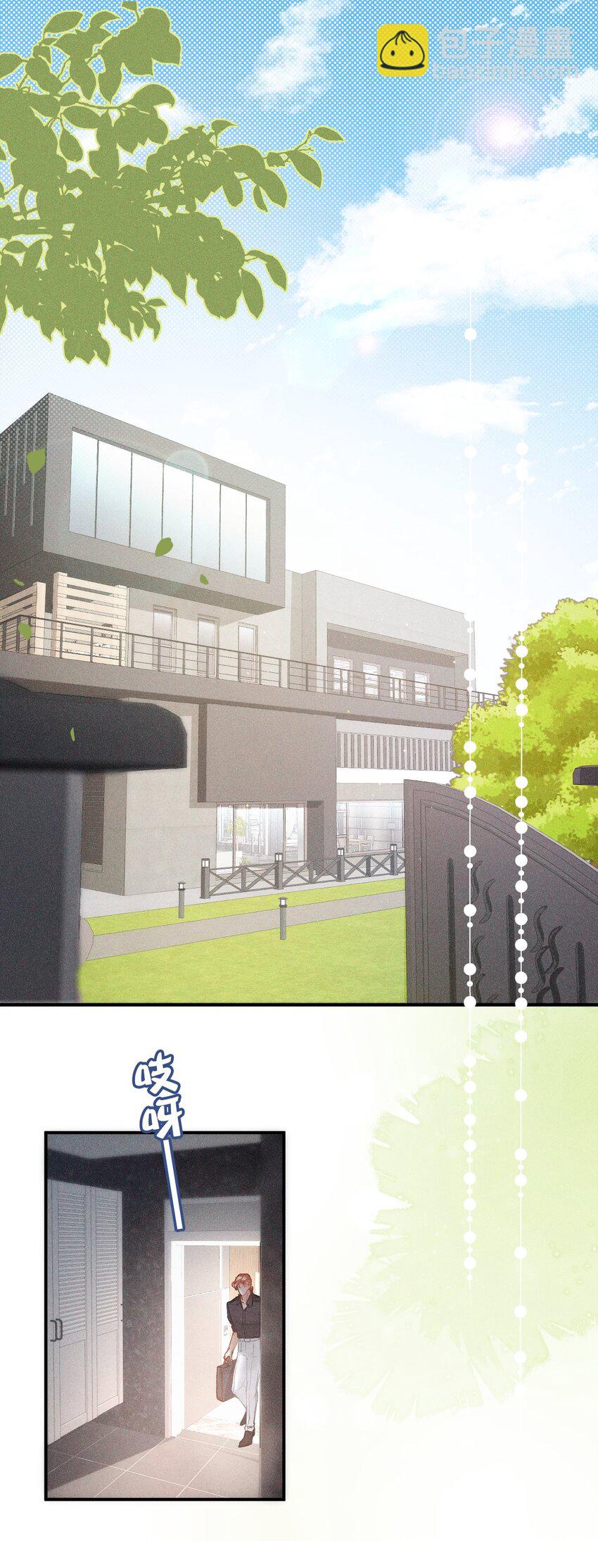 018 下次一定(1/2)-第23话