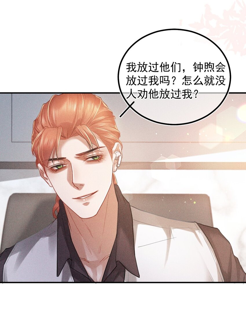 018 下次一定(1/2)-第23话