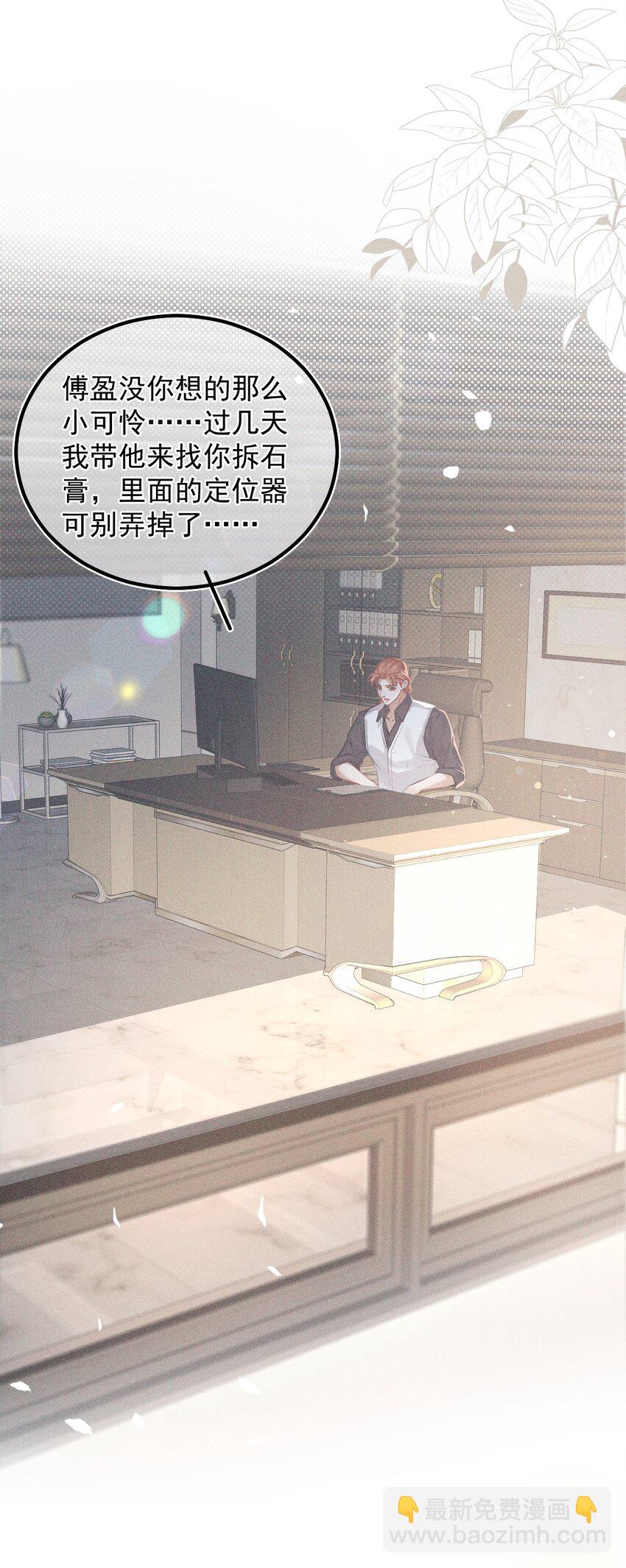 018 下次一定(1/2)-第23话