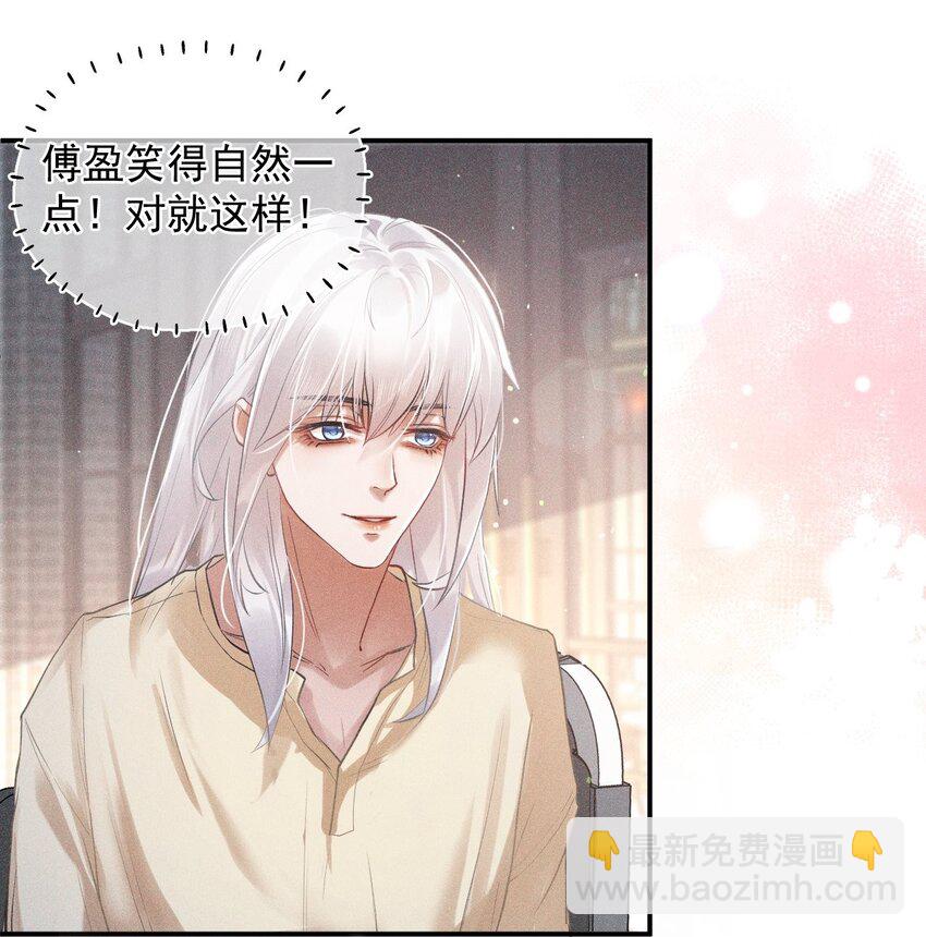 018 下次一定(1/2)-第23话