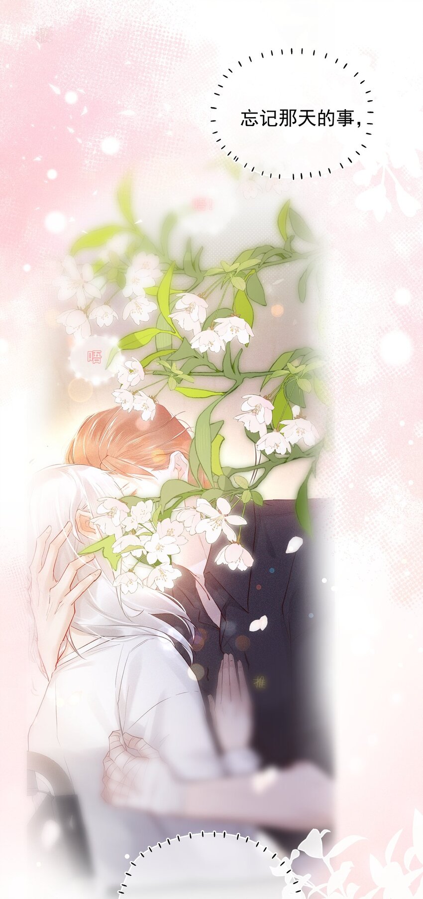 018 下次一定(1/2)-第23话