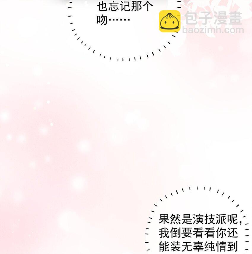 018 下次一定(1/2)-第23话