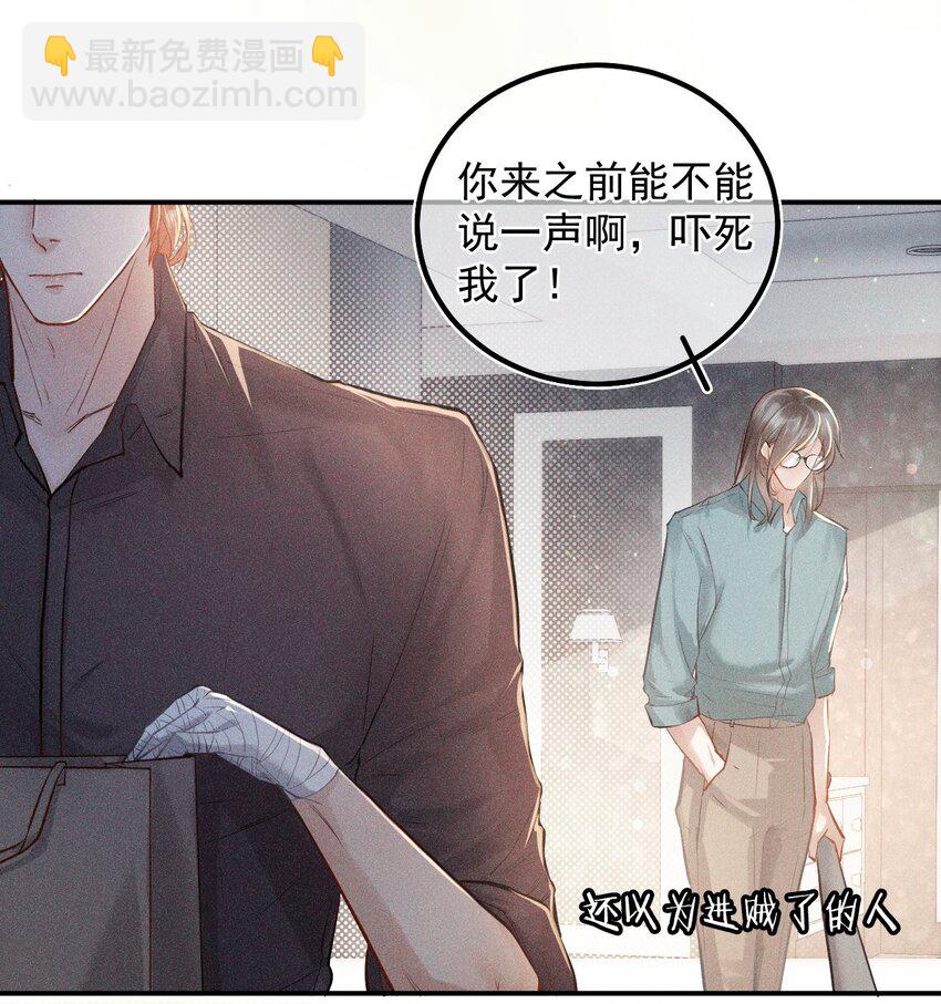 018 下次一定(1/2)-第23话