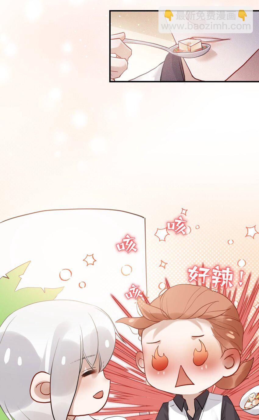 018 下次一定(1/2)-第23话