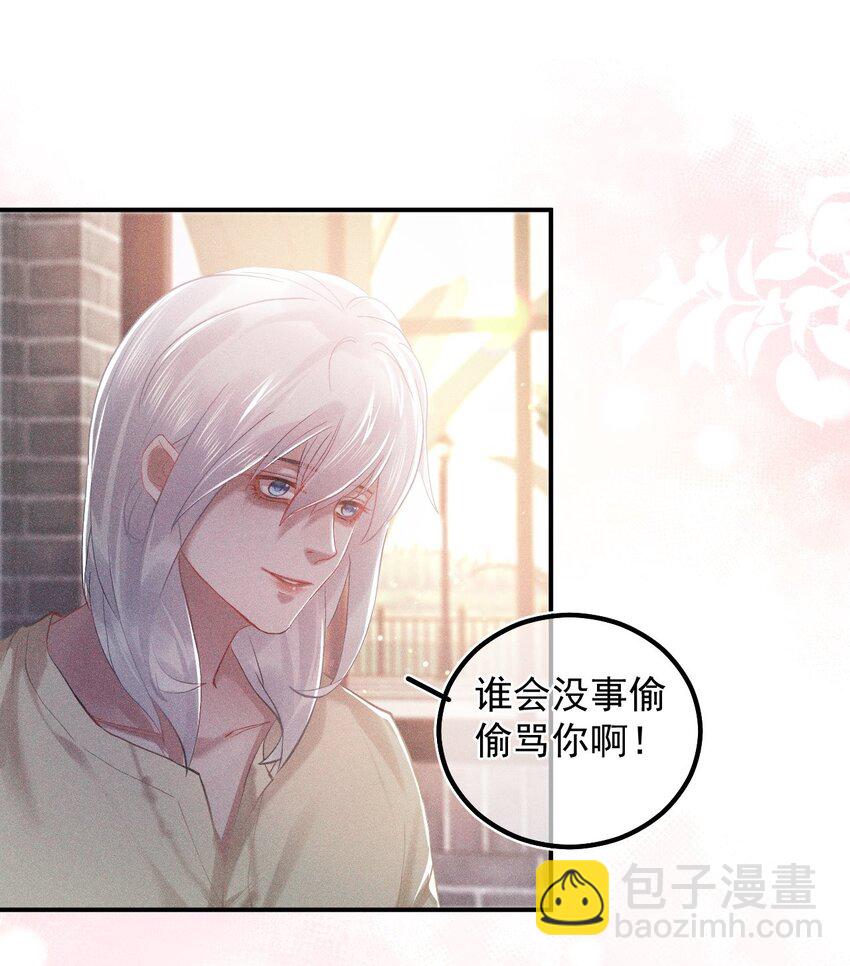 018 下次一定(1/2)-第23话