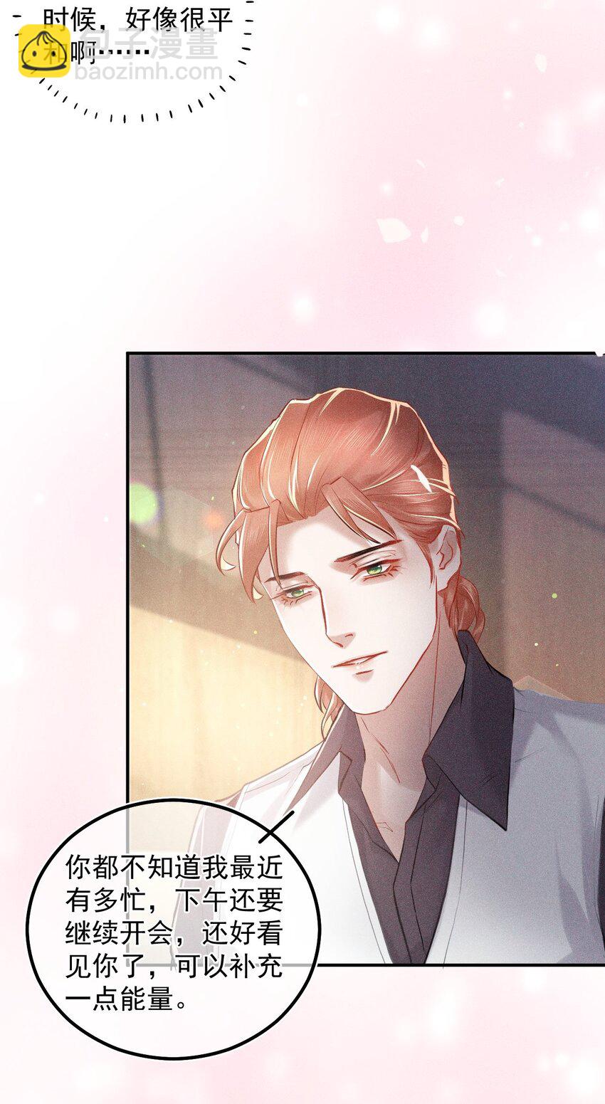 018 下次一定(1/2)-第23话