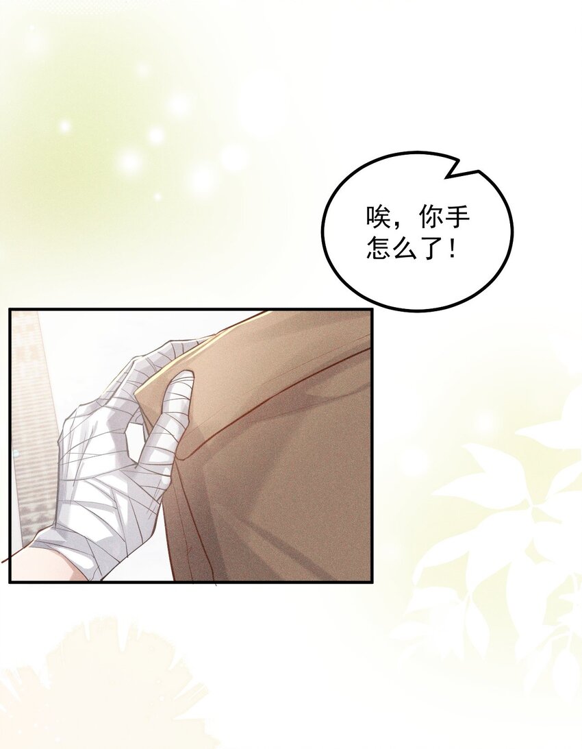 018 下次一定(1/2)-第23话