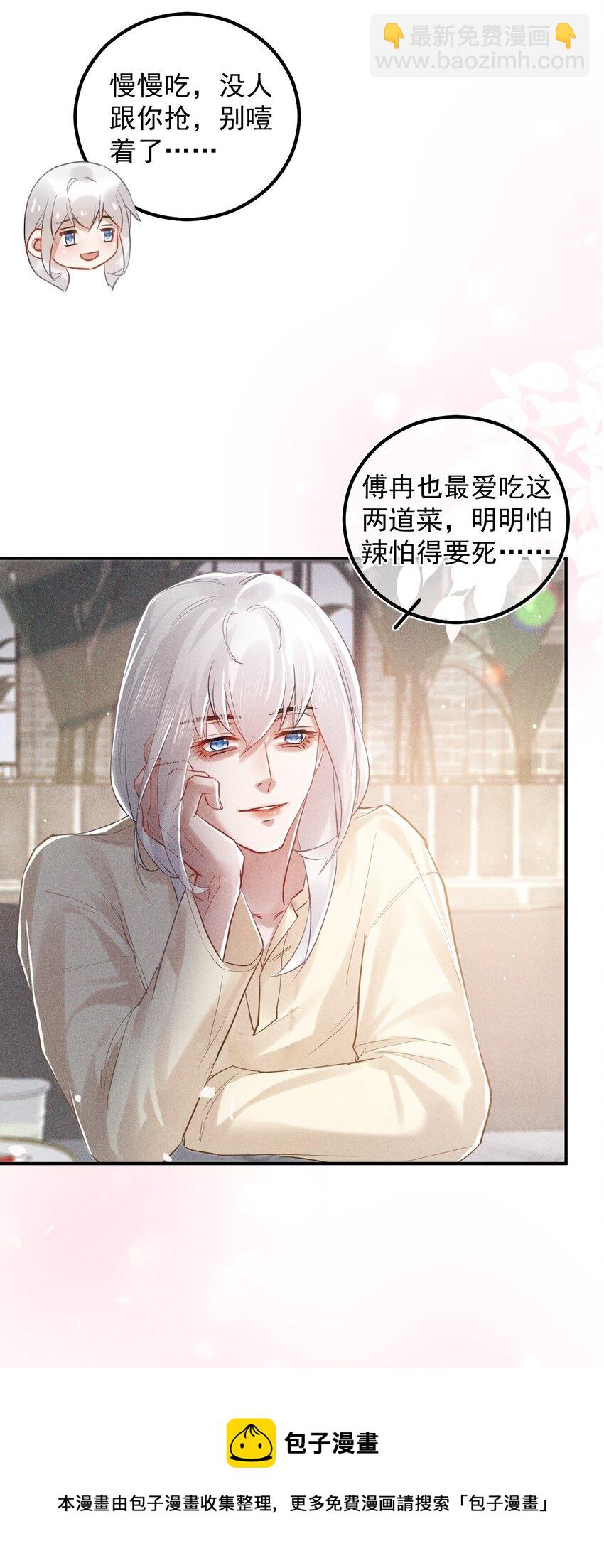 018 下次一定(1/2)-第23话