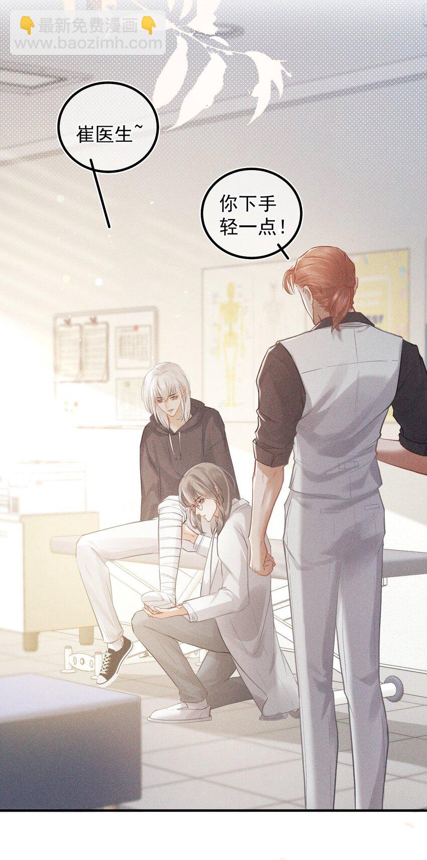 020 好戏开演(1/2)-第25话