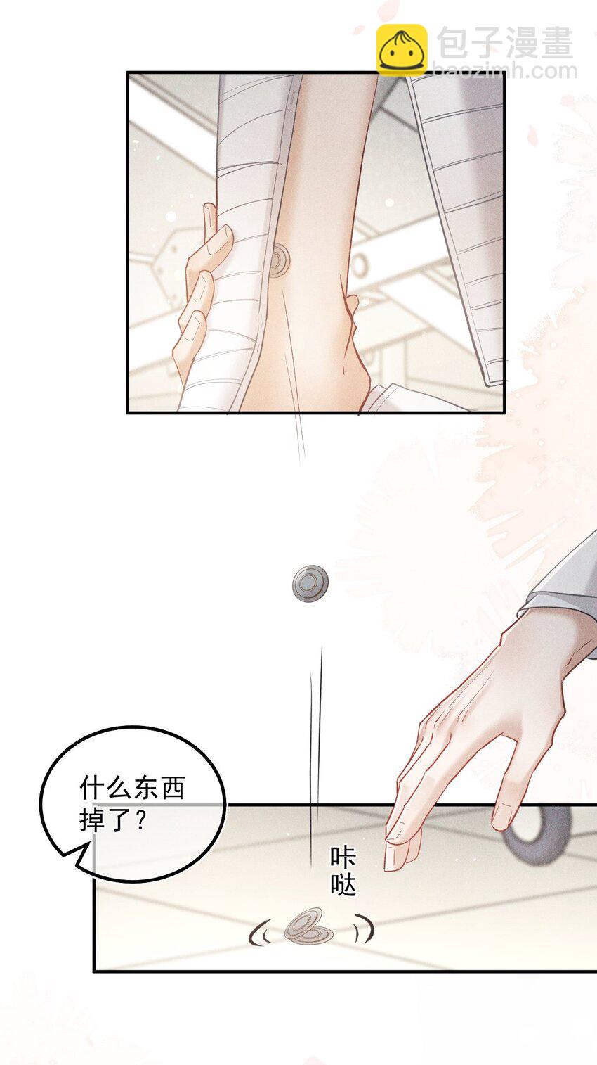 020 好戏开演(1/2)-第25话