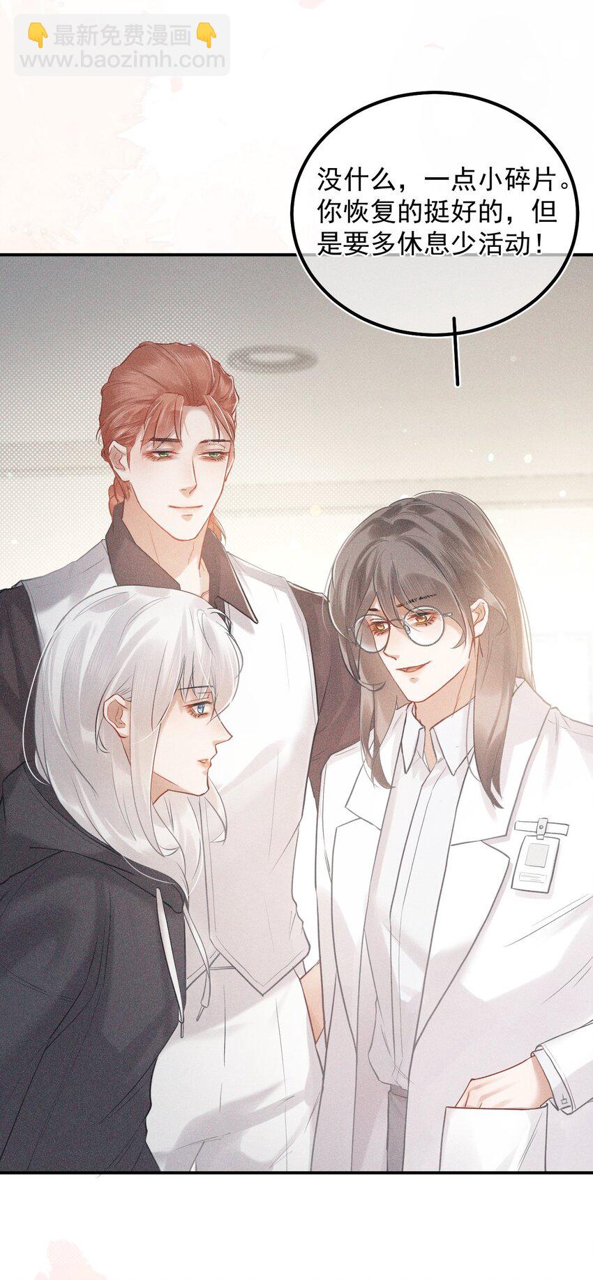 020 好戏开演(1/2)-第25话