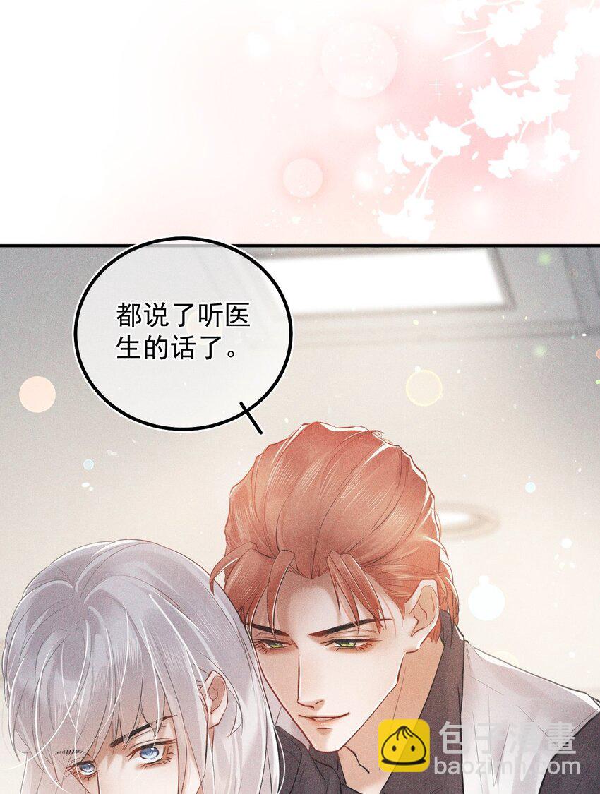 020 好戏开演(1/2)-第25话