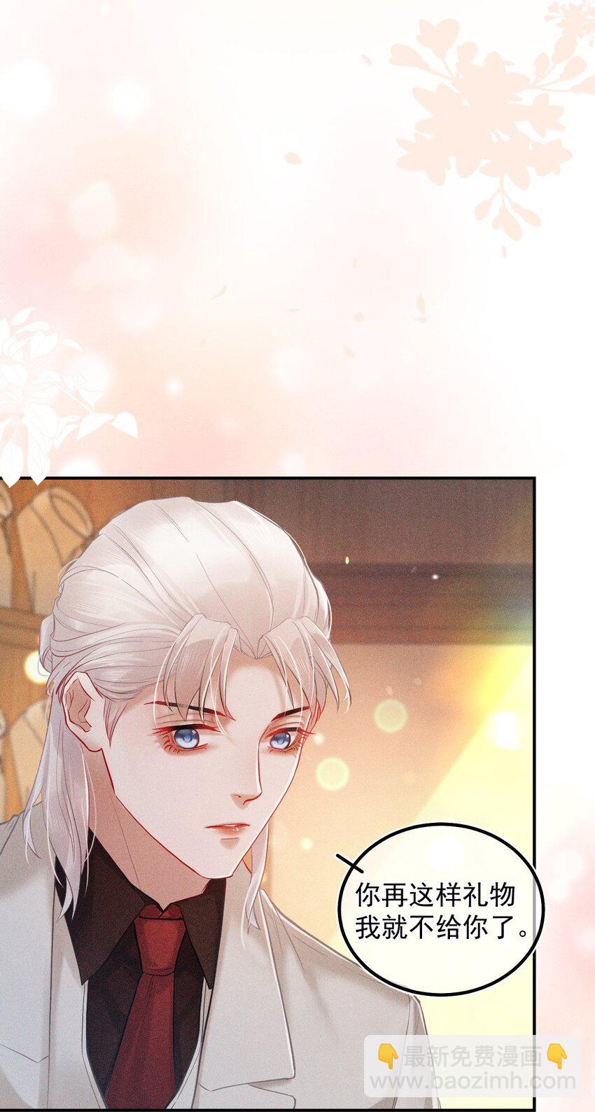 020 好戏开演(1/2)-第25话