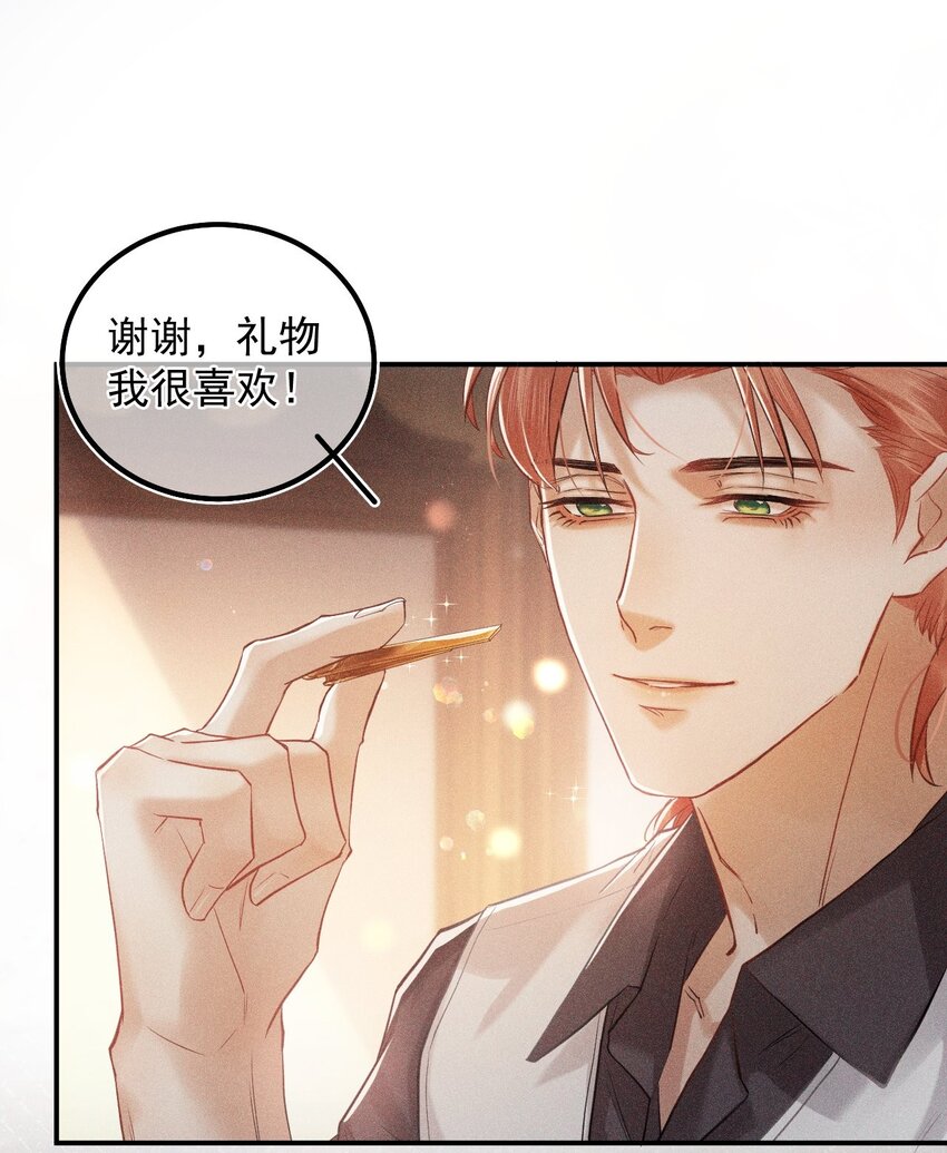 020 好戏开演(1/2)-第25话