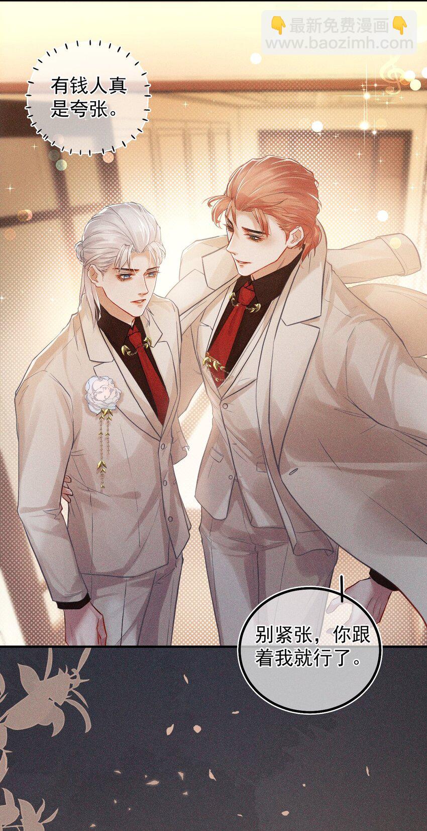 020 好戏开演(1/2)-第25话