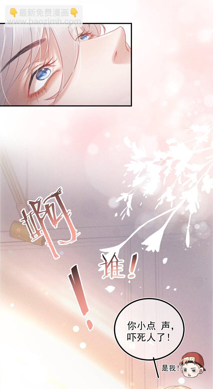 020 好戏开演(1/2)-第25话