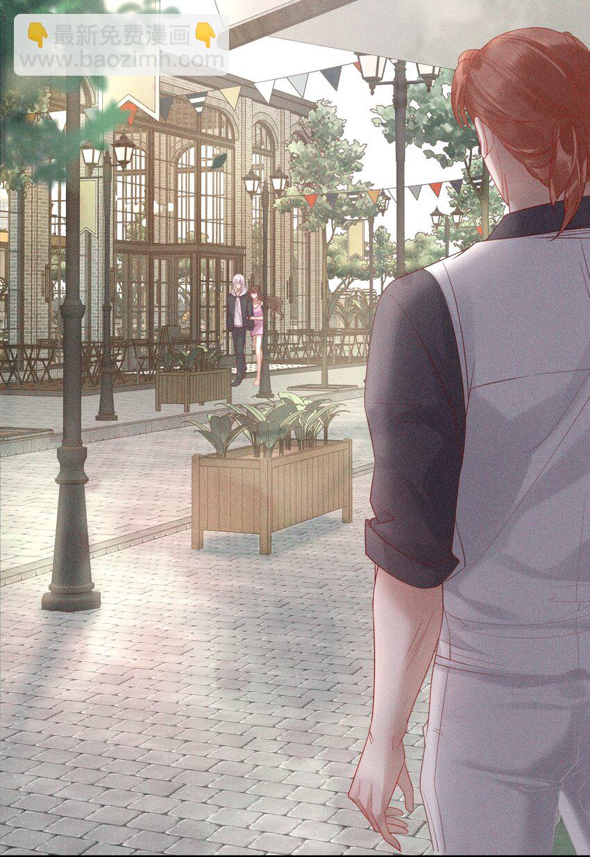 023 你恋爱了？(1/2)-第29话