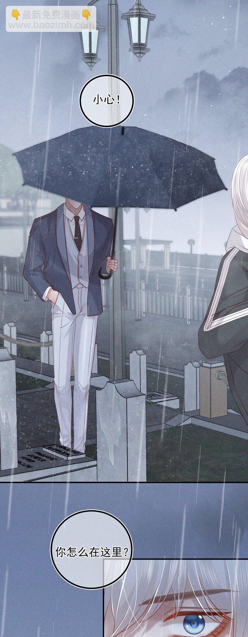 023 你恋爱了？(1/2)-第29话