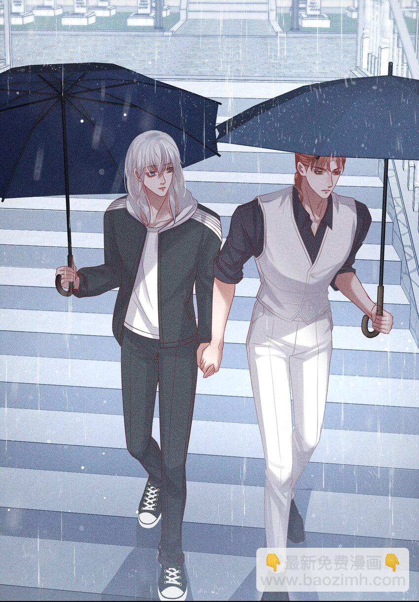 023 你恋爱了？(1/2)-第29话