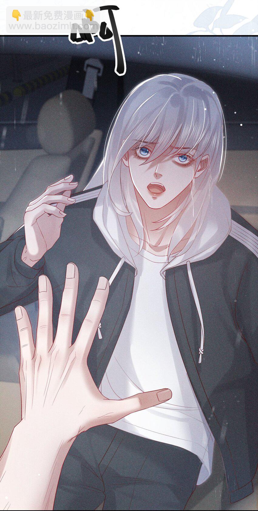 023 你恋爱了？(1/2)-第29话