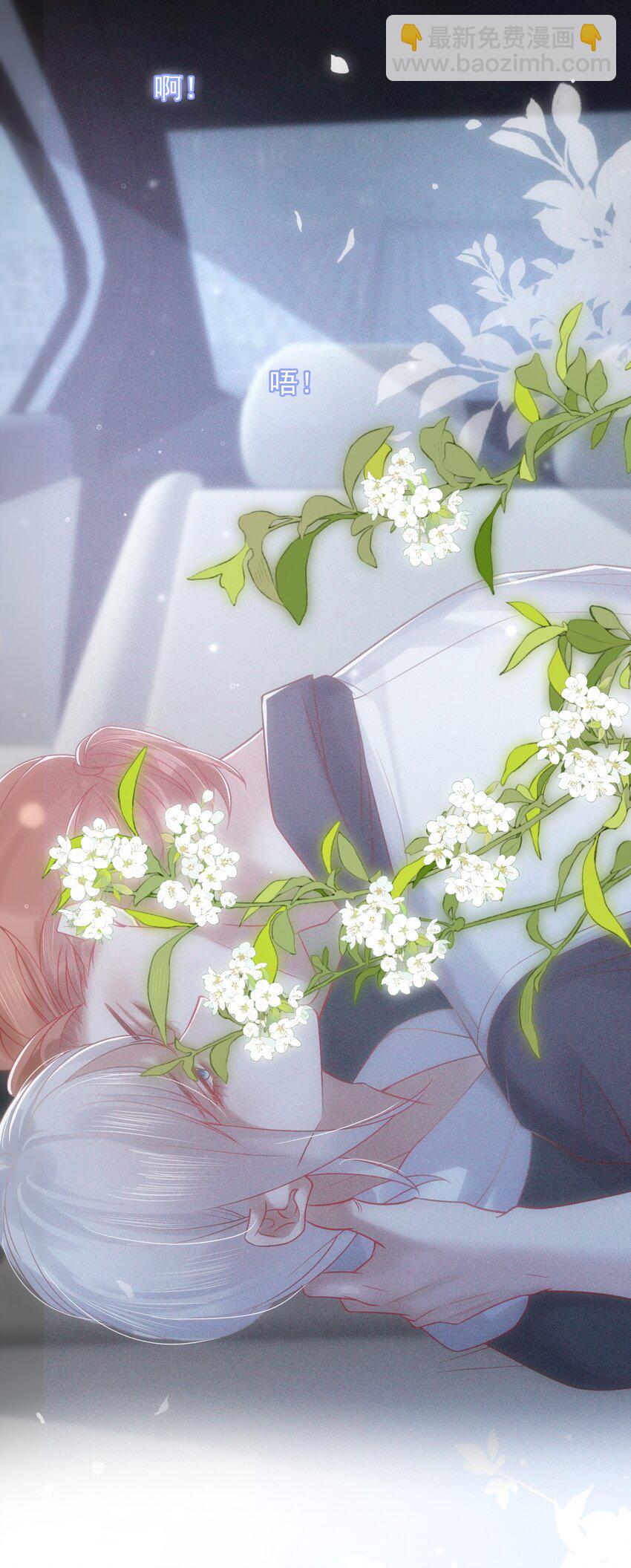 023 你恋爱了？(1/2)-第29话