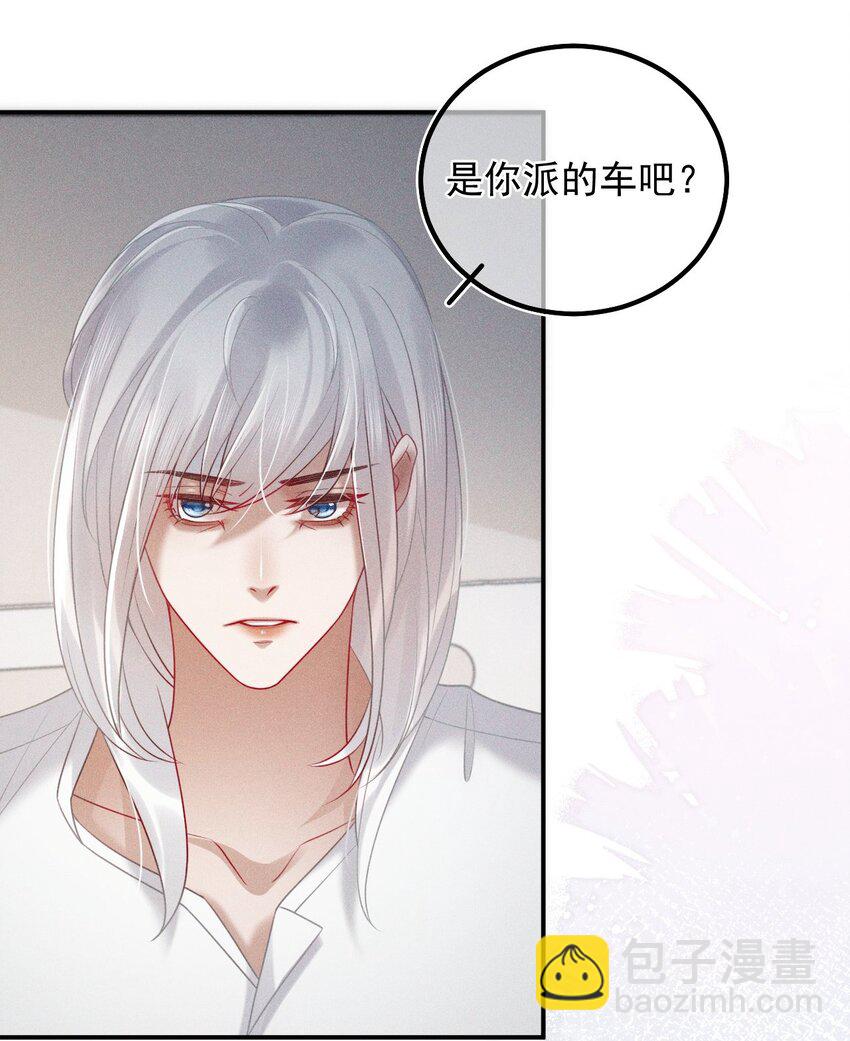 025 真相大白-第31话