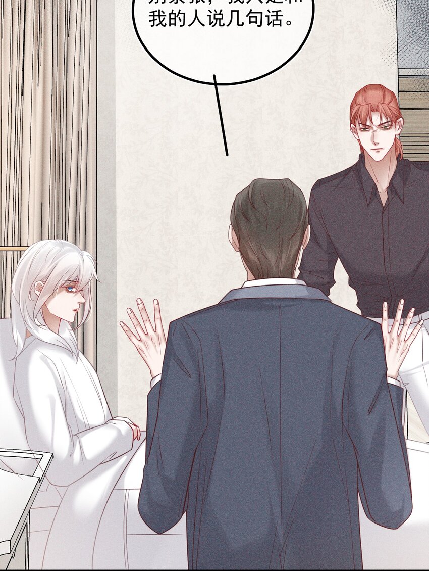 025 真相大白-第31话