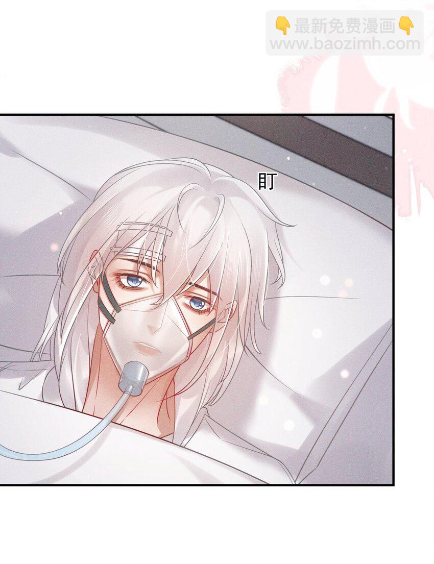 025 真相大白-第31话