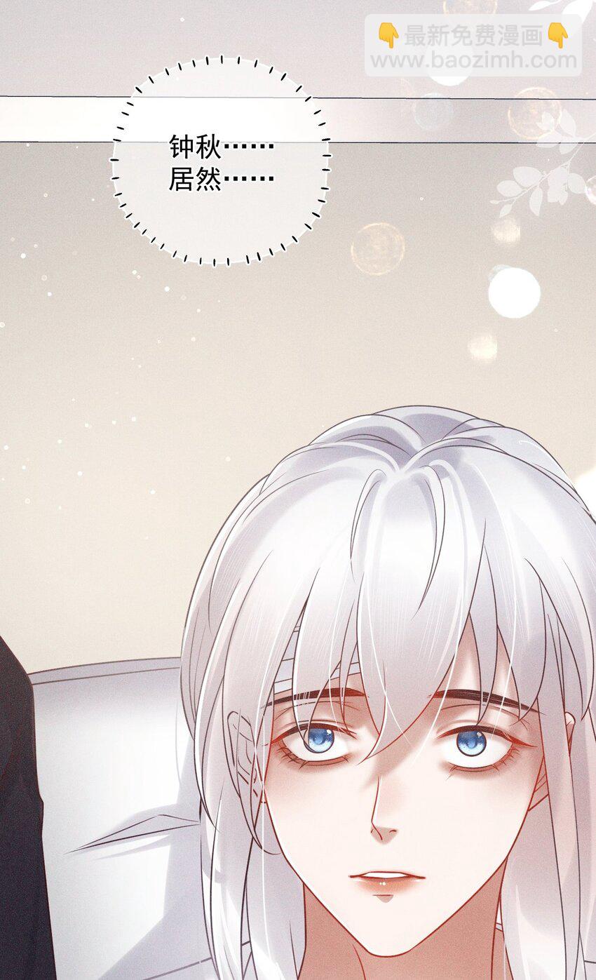 025 真相大白-第31话