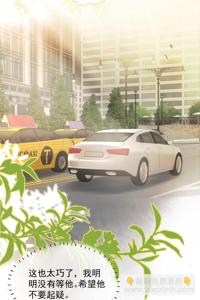 002 秘密潜入(1/2)-第5话