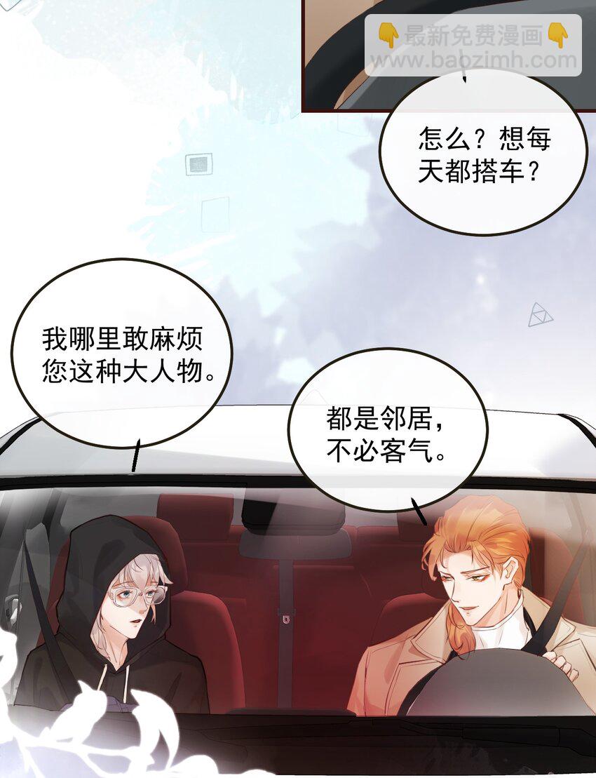 002 秘密潜入(1/2)-第5话