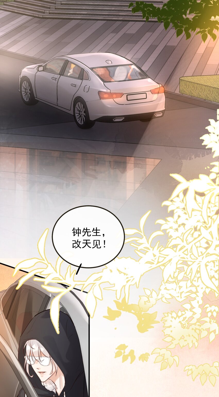 002 秘密潜入(1/2)-第5话