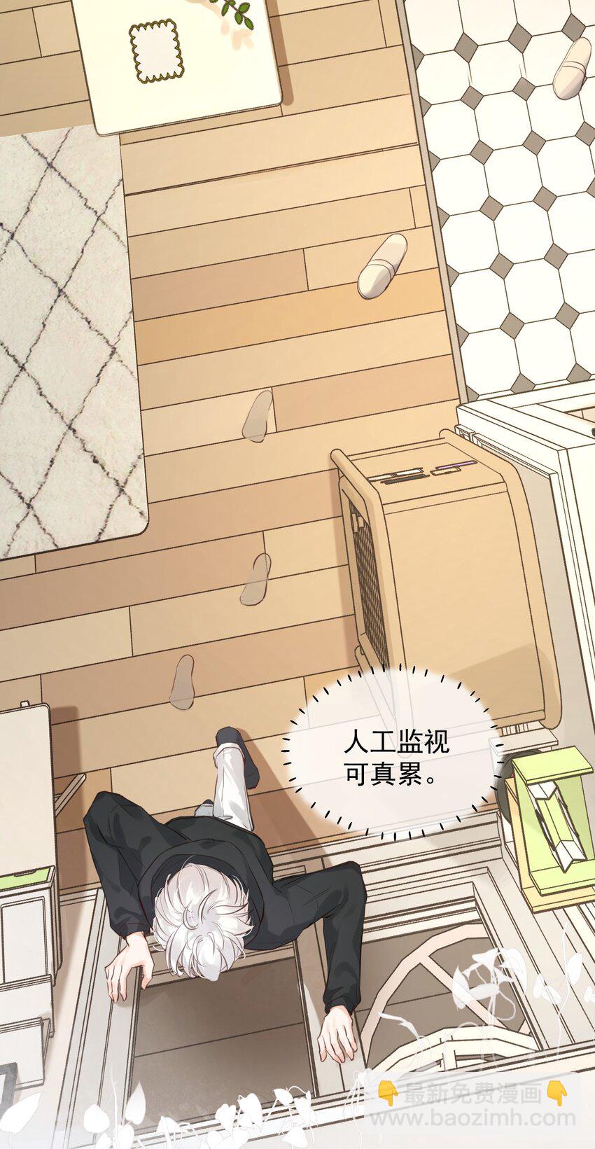 002 秘密潜入(1/2)-第5话